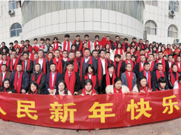 福蛇賀新春，歡喜迎新年！業盛堂全體員工給